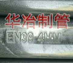 GBT3091标准焊管 架子管